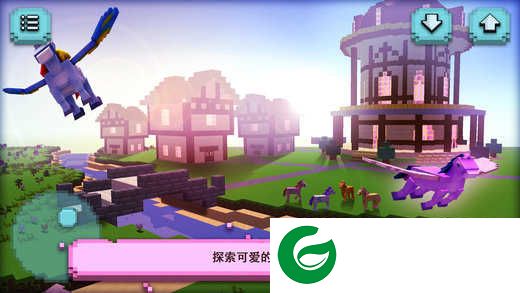 小马镇(PonyTwon)下载安装-小马镇(PonyTwon)中文下载3.0-