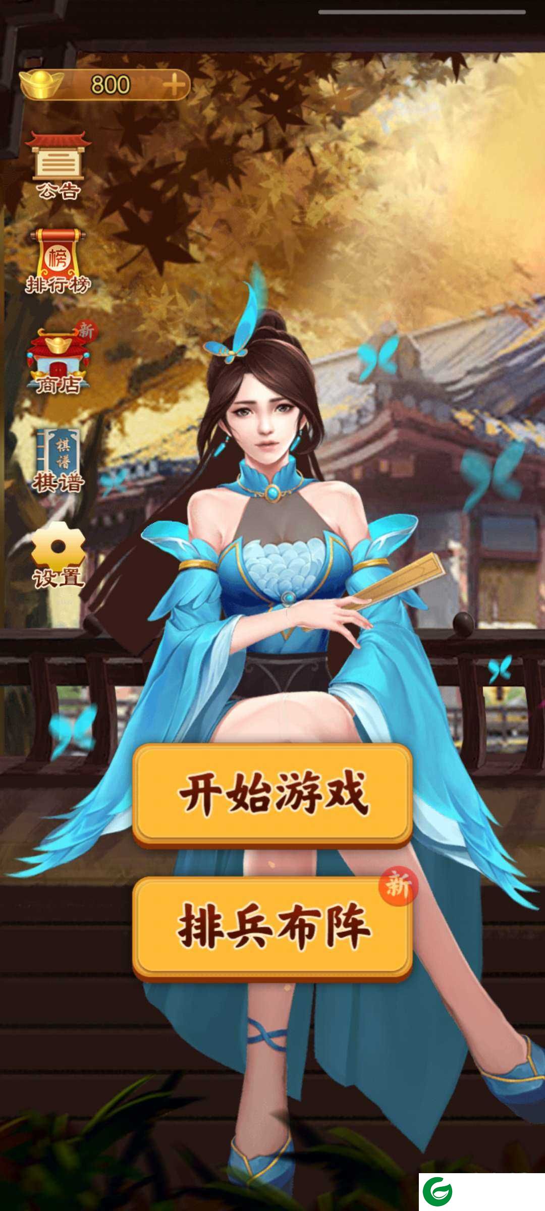 万宁象棋大招版1.1.21下载-万宁象棋大招版免广告最新下载1.4.1-