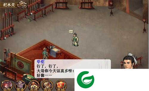 游戏玩法截图1