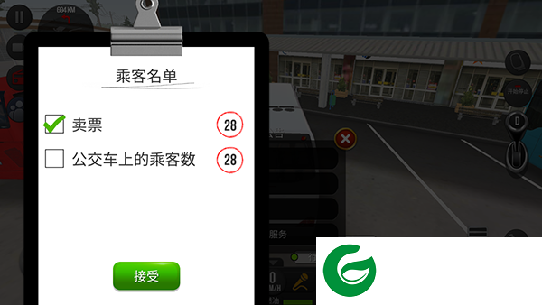 超级驾驶