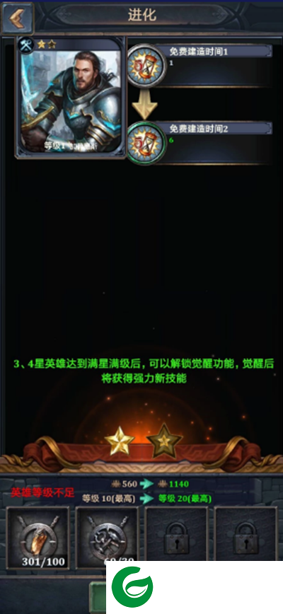 刷机之家