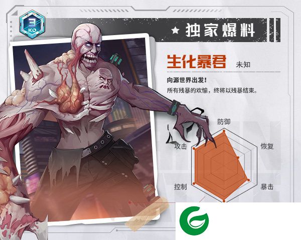 刷机之家