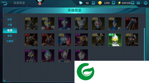 奥特曼传奇英雄测试服6