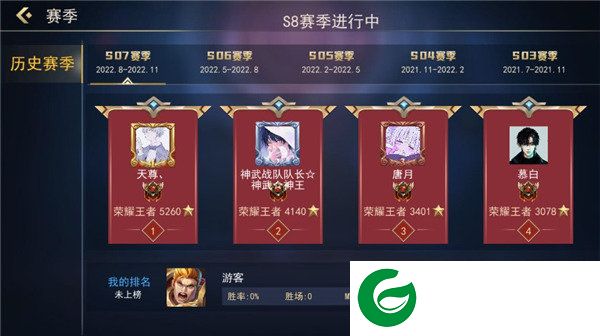刷机之家