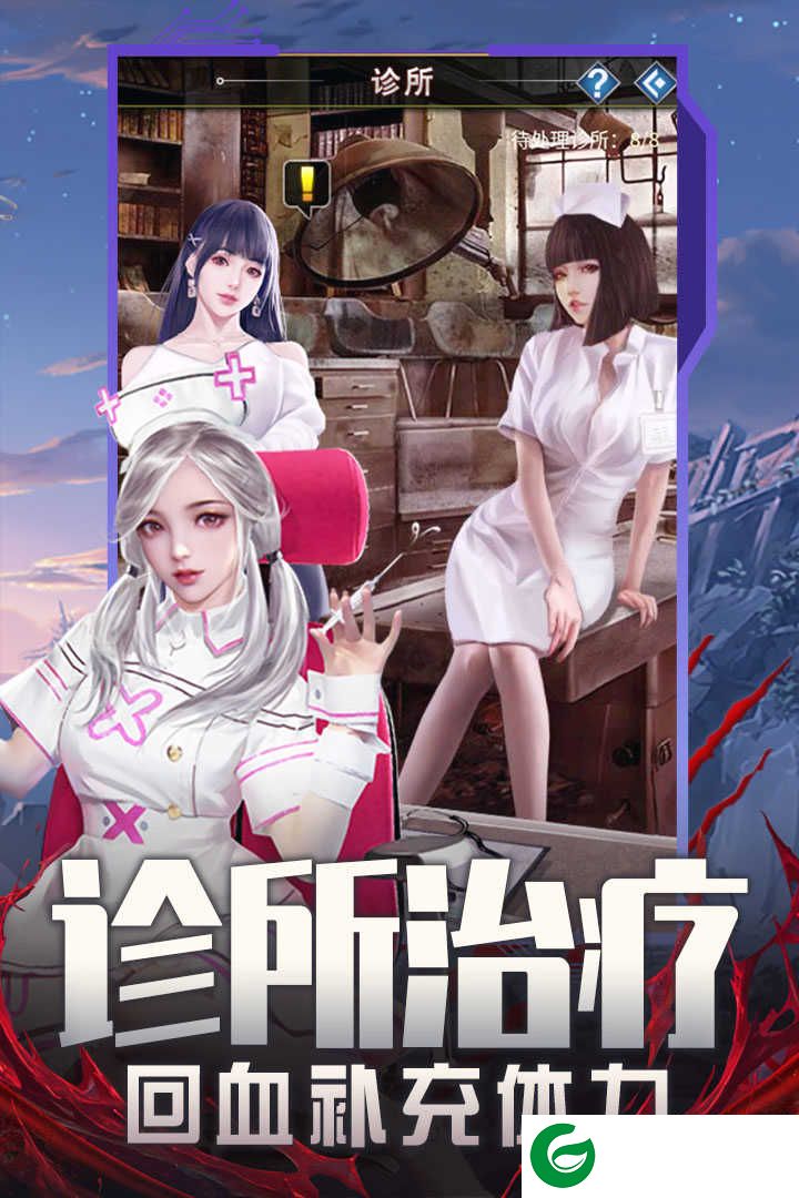 地球保卫战游戏下载-地球保卫战游戏安卓版下载4.1.0.00010005-