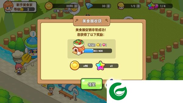 刷机之家