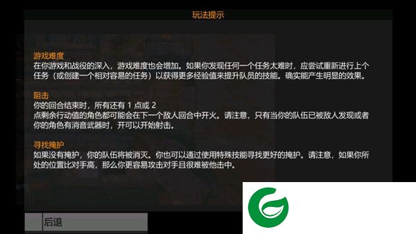 刷机之家