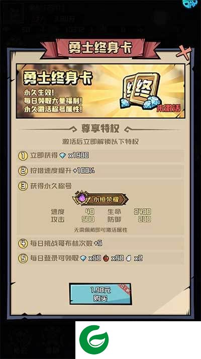 刷机之家