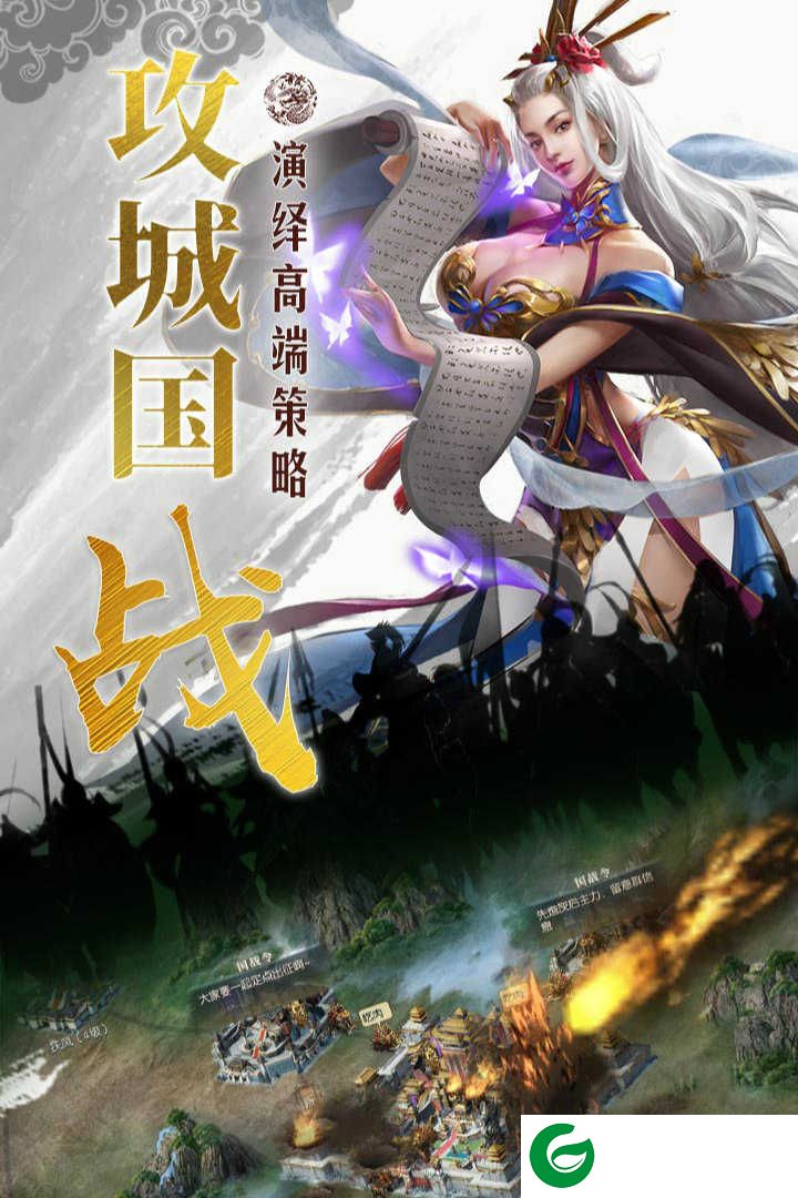 国战来了九游版本下载-国战来了游戏下载-