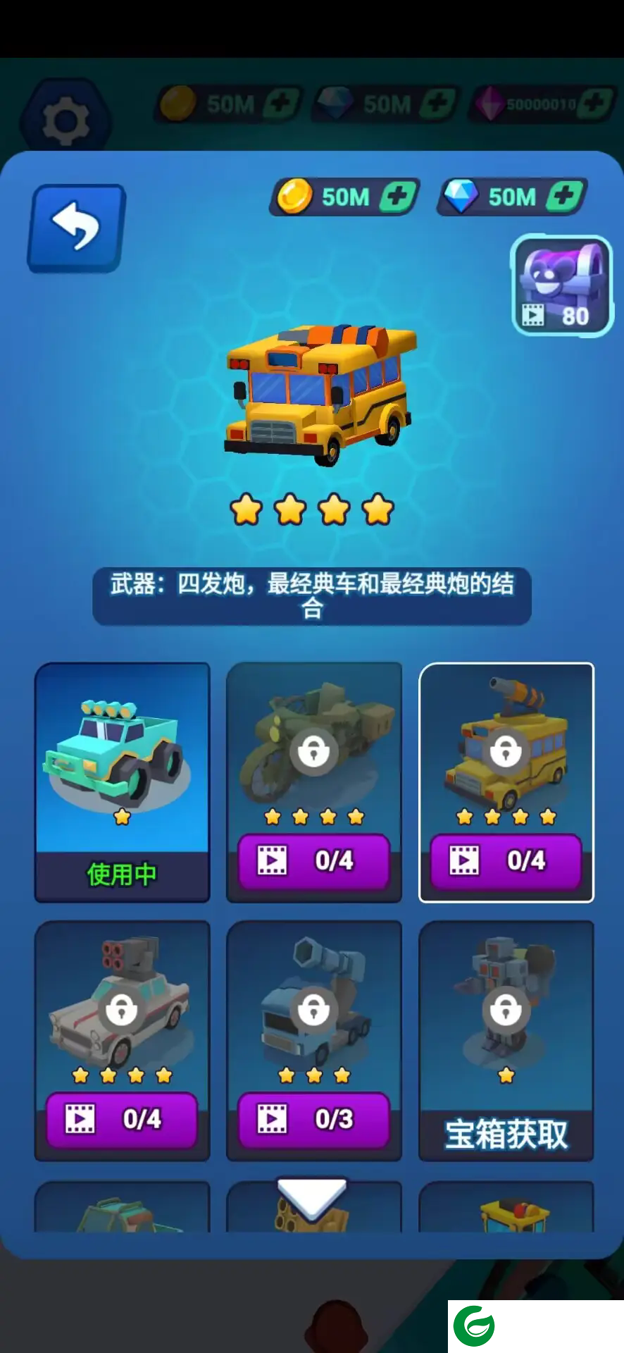 矿业大亨游戏下载-矿业大亨中文版下载1.0.0-