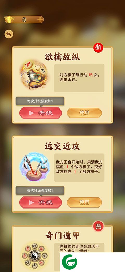 刷机之家