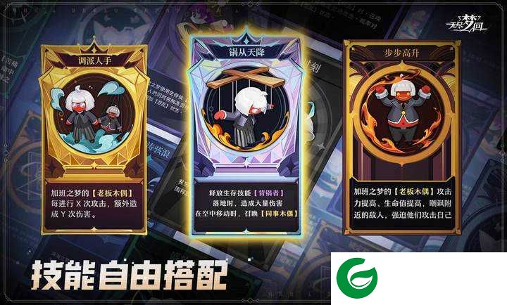 无尽梦回手游正版下载-无尽梦回手游下载-