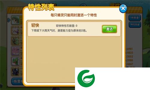 刷机之家