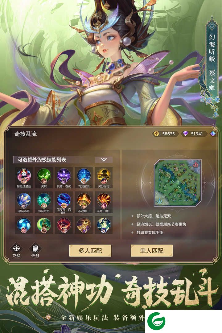 曙光英雄(不用实名认证版)下载-曙光英雄官方正版下载1.1.0.0.23-