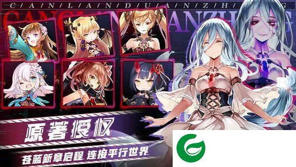 魔法启示录之纪元终章游戏截图