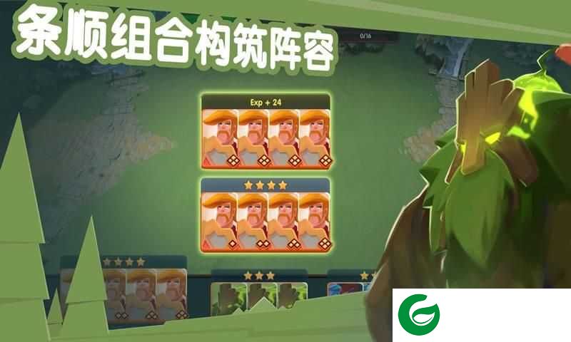 我的兵特牛游戏下载_我的兵特牛最新版下载-