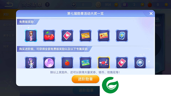 贪吃蛇大作战破解版MOD内置菜单版游戏攻略4