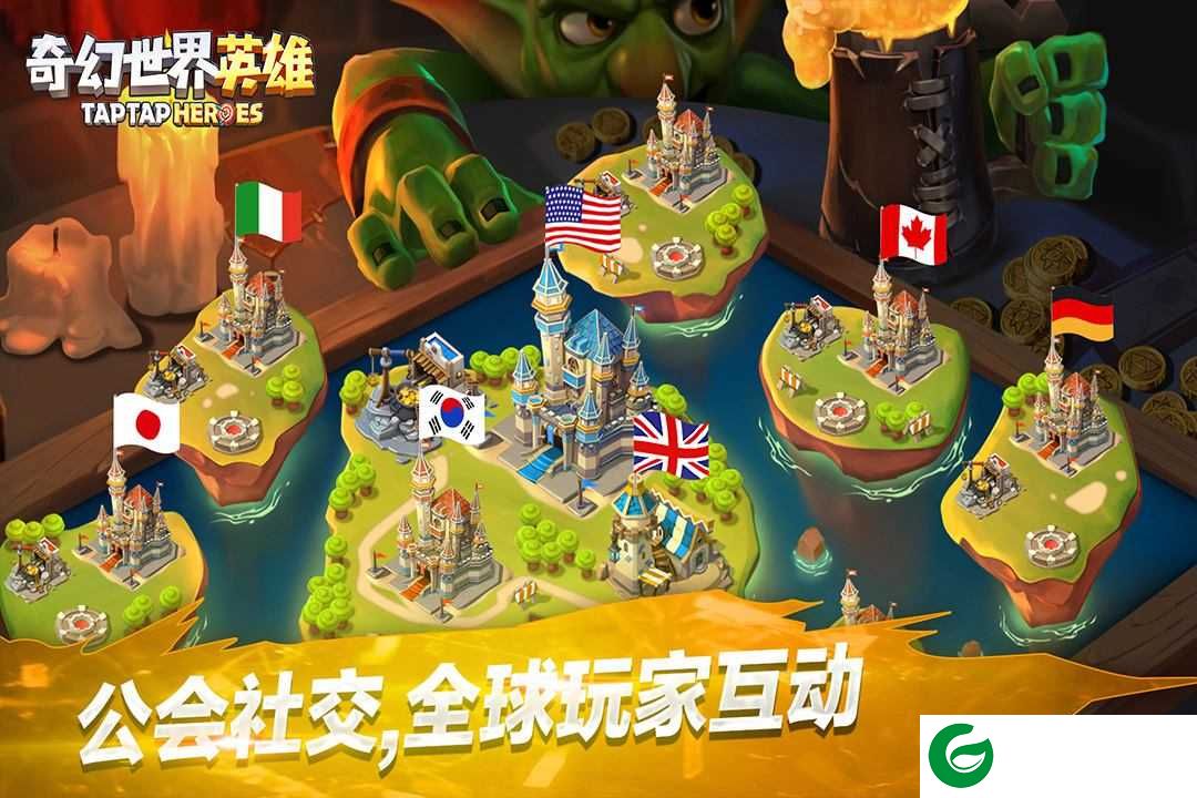 奇幻世界英雄手游下载-奇幻世界英雄九游版下载-