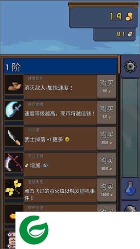 点击忍者单机版新手攻略3