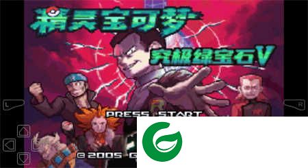 口袋妖怪绿宝石手机版下载-口袋妖怪绿宝石手机版下载中文版安装-