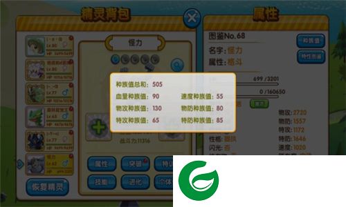 刷机之家