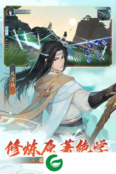 新笑傲江湖手游下载-新笑傲江湖九游版下载-