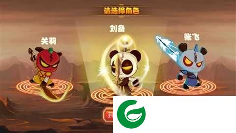 新三国小镇手机版最新下载-新三国小镇手机版下载安装中文1.0.3-