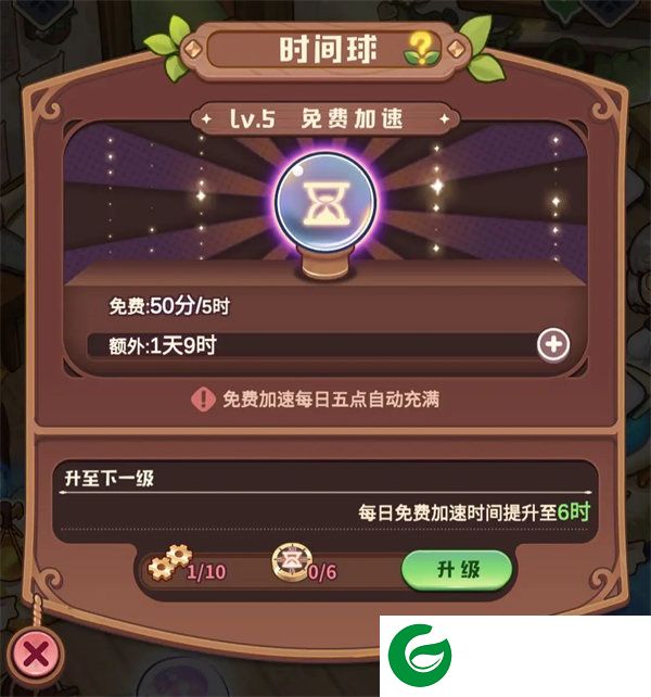 刷机之家