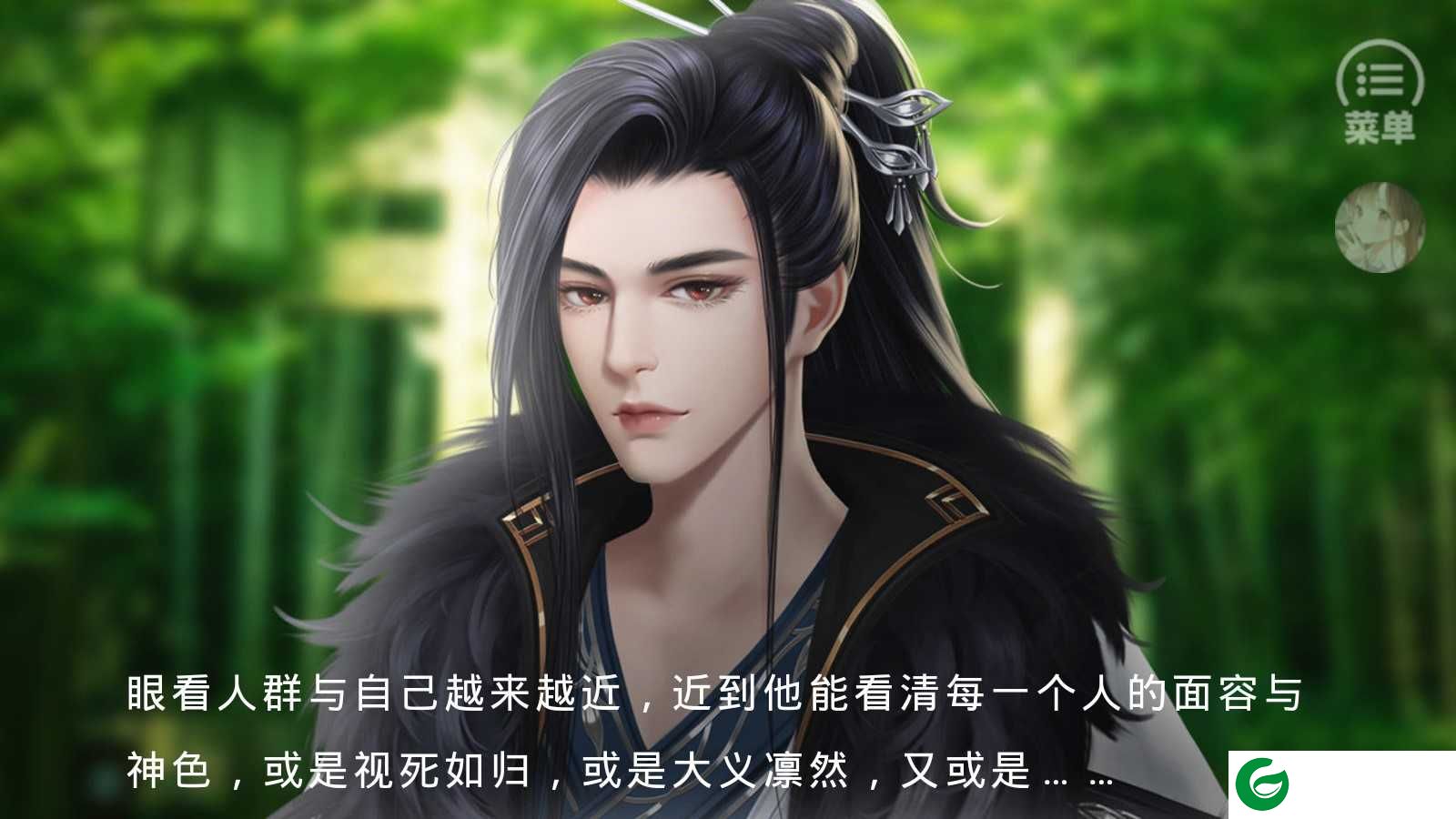 天机录金手指版下载-天机录下载蕗蕗-