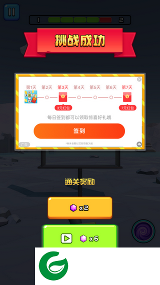 刷机之家