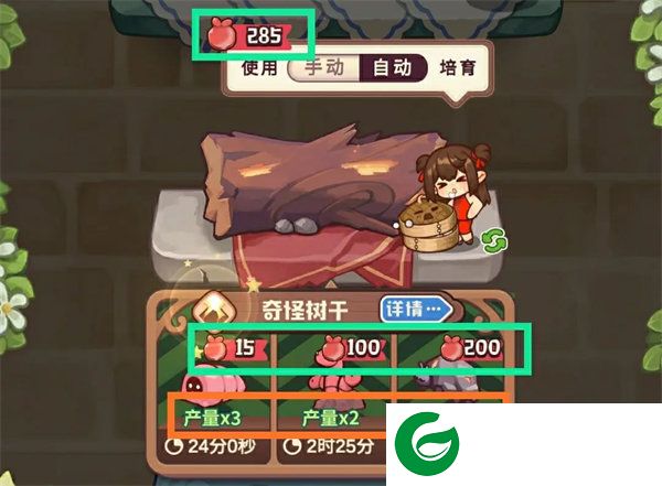 刷机之家