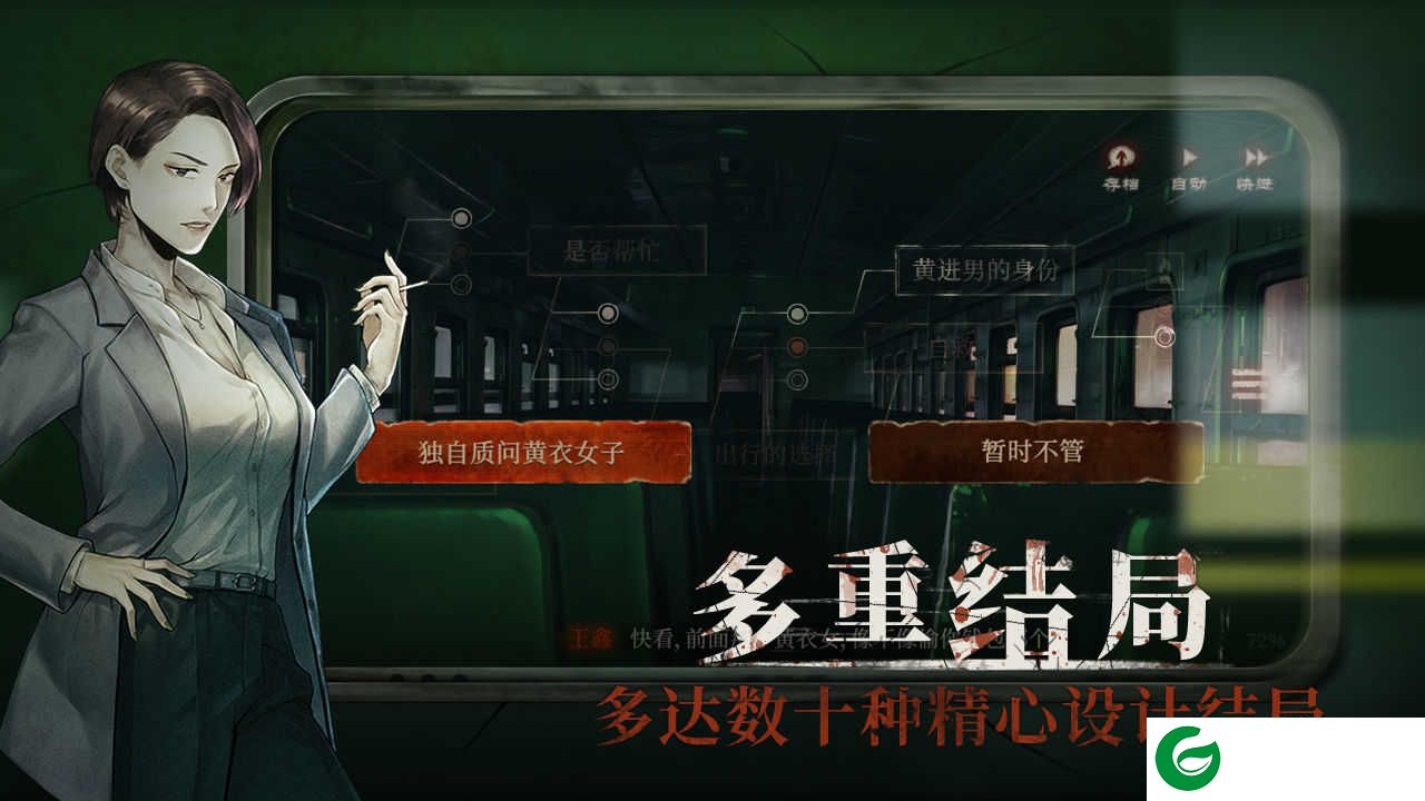 当火车鸣笛三秒手机版下载-当火车鸣笛三秒手机测试版下载1.2.0-