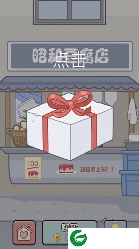 刷机之家