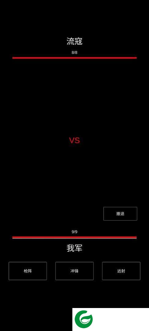 三国最强村长-三国最强村长无限元宝0.1-