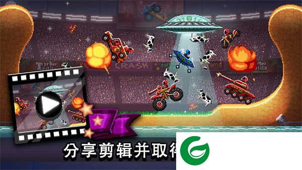 撞头赛车畅玩版下载-撞头赛车畅玩版下载免费安装4.9.1-