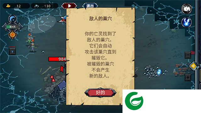 亡灵法师下载手机版-亡灵法师下载手机版最新版安装1.0.0-