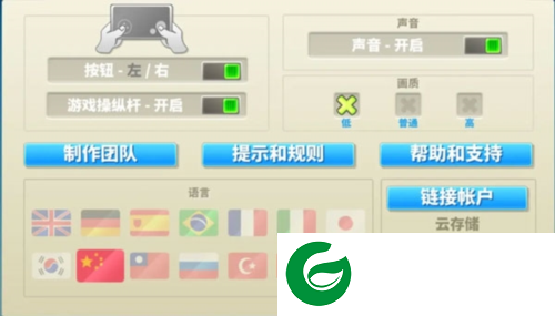 螃蟹之王破解版无限金币无限钻石最新版2024常见问题1