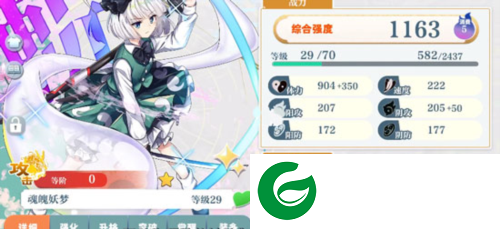 东方归言录无限版角色快速升级攻略1