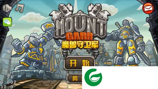 魔兽守卫军下载无限钻石最新-魔兽守卫军最新版2022下载1.0-