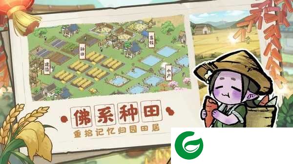 解忧小村落手游下载-解忧小村落安卓版手游下载-