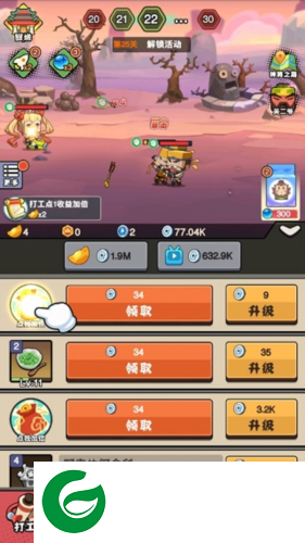 刷机之家