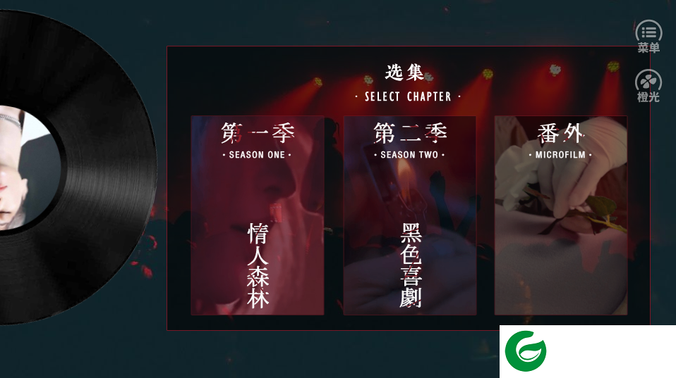 深度诱惑橙光游戏完结下载-深度诱惑2021橙光完结下载3.1-