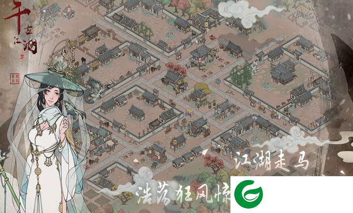 千古江湖梦正版下载-千古江湖梦正版最新版下载-