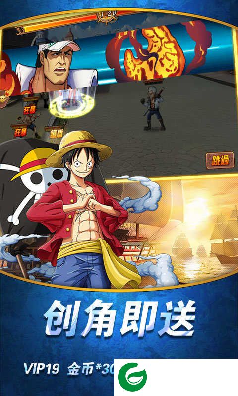 少年勇者团星耀版下载-少年勇者团官方星耀版下载1.0.0-