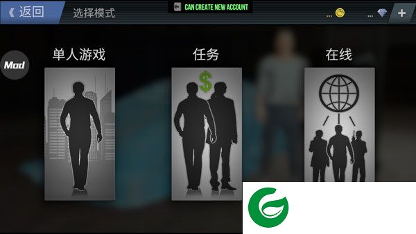 火力全开2内置作弊菜单版无限金币截图