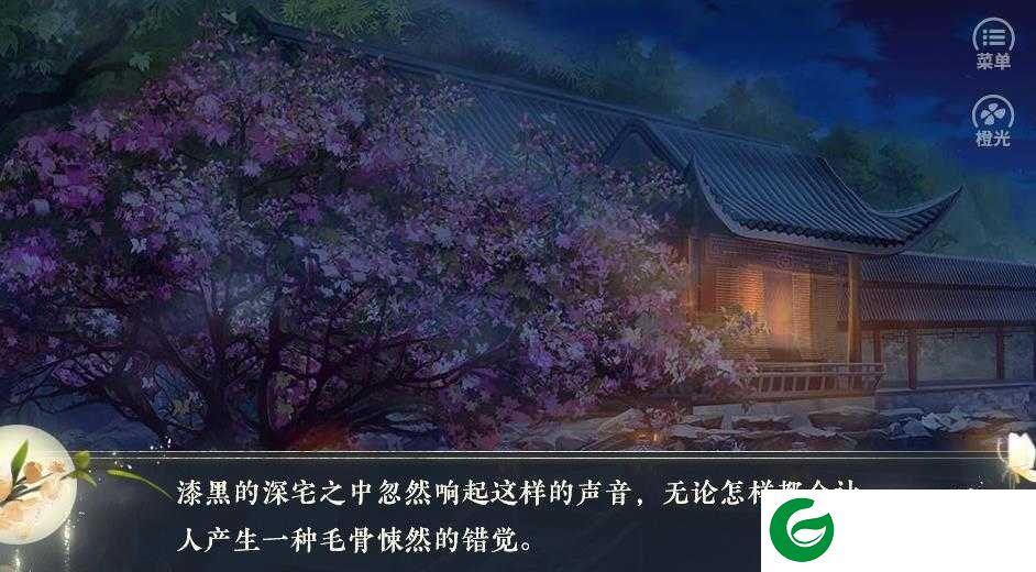橙光竹本无心完结下载-竹本无心完结金手指2021下载-