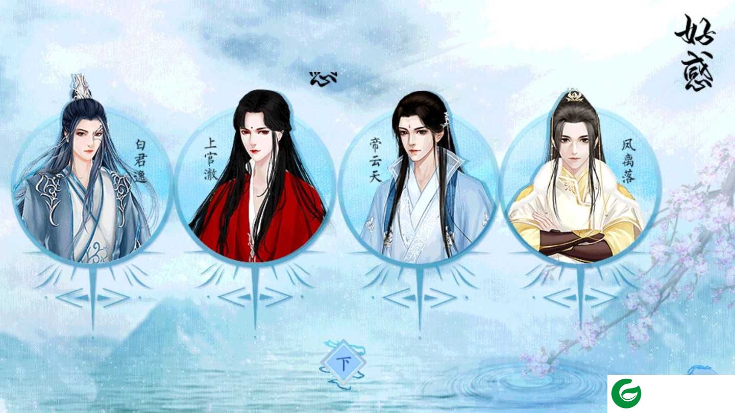 橙光空间农女要逆袭下载_空间农女要逆袭免鲜花下载3.1-