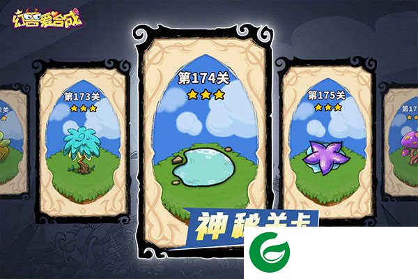 幻兽爱合成正版下载-幻兽爱合成正版最新版下载2.4.7-
