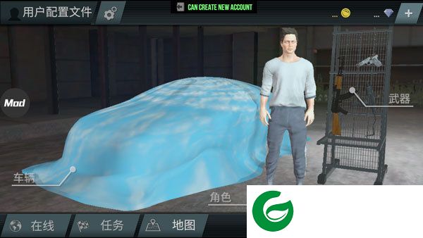 火力全开2内置作弊菜单版无限金币截图
