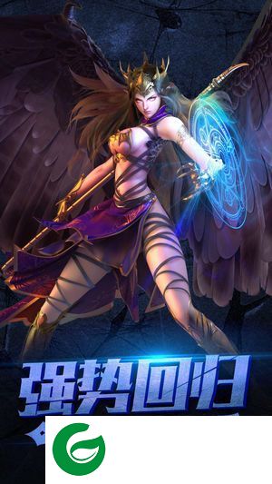 暗黑幻想高爆版游戏截图
